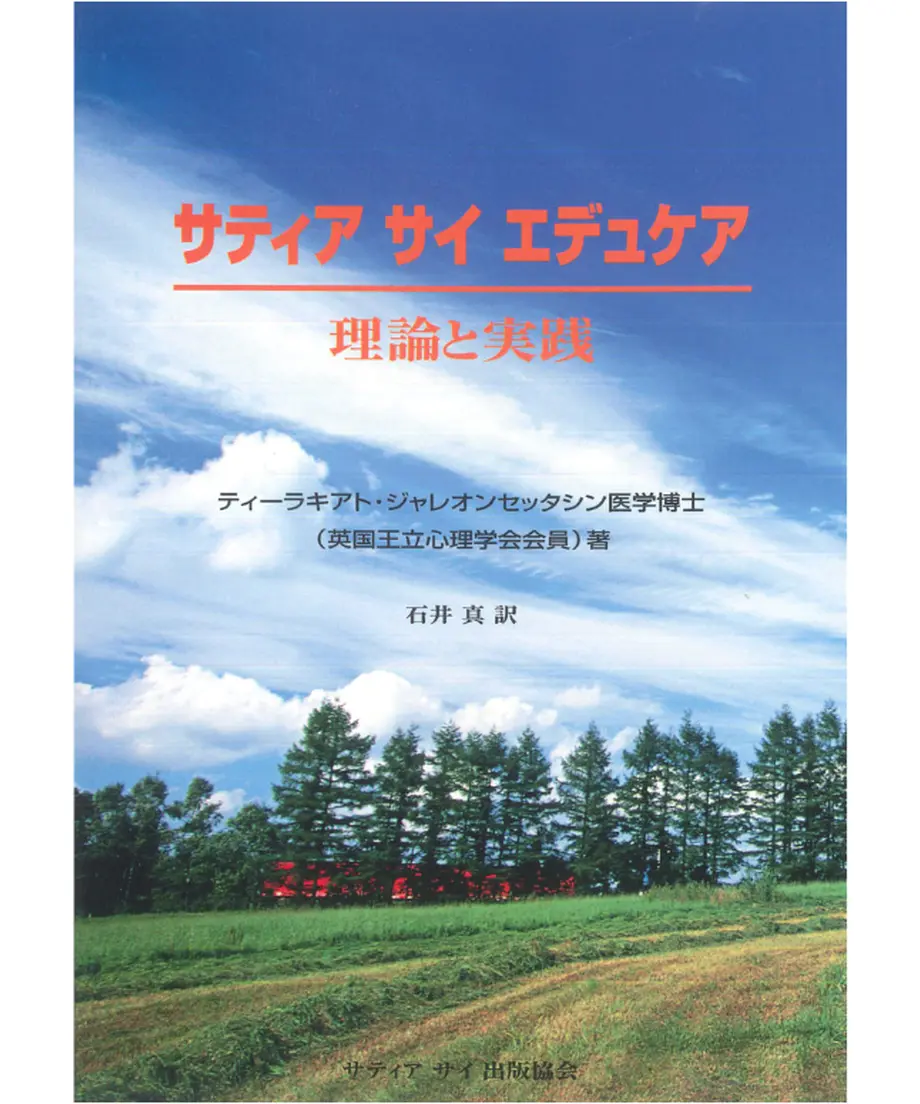 5ee31a324268b65a04622cf5