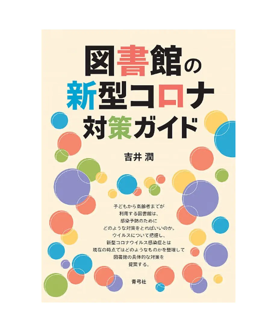 5f90e1020424b0644d0a76fc