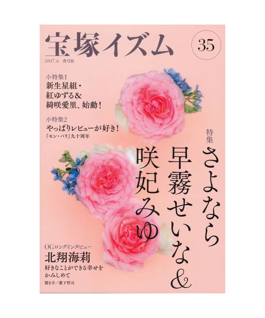 5ec612004268b6665333737f