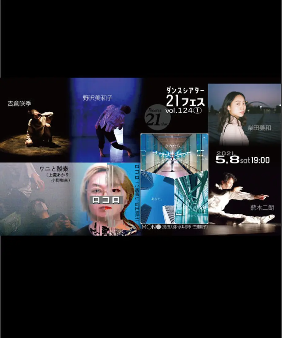 60869b75047a9d368b657566