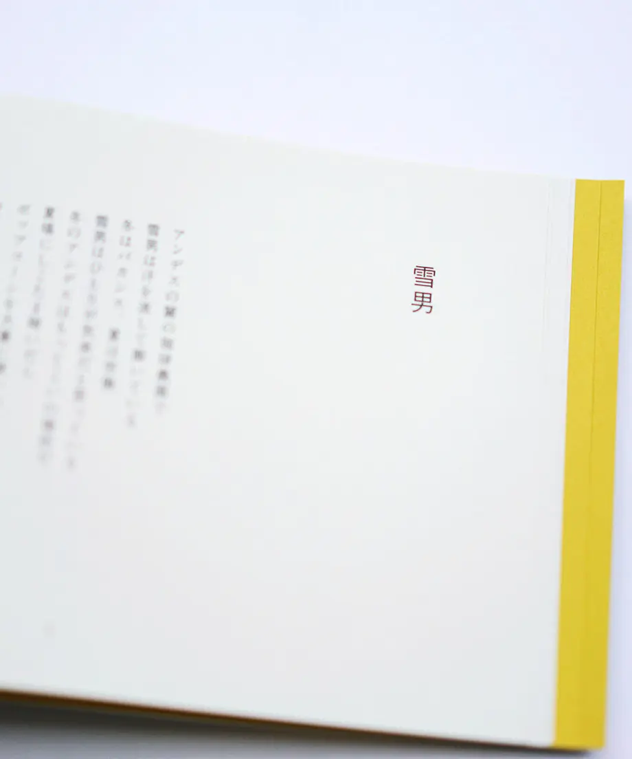 5eda3615bd2178476bcd516e