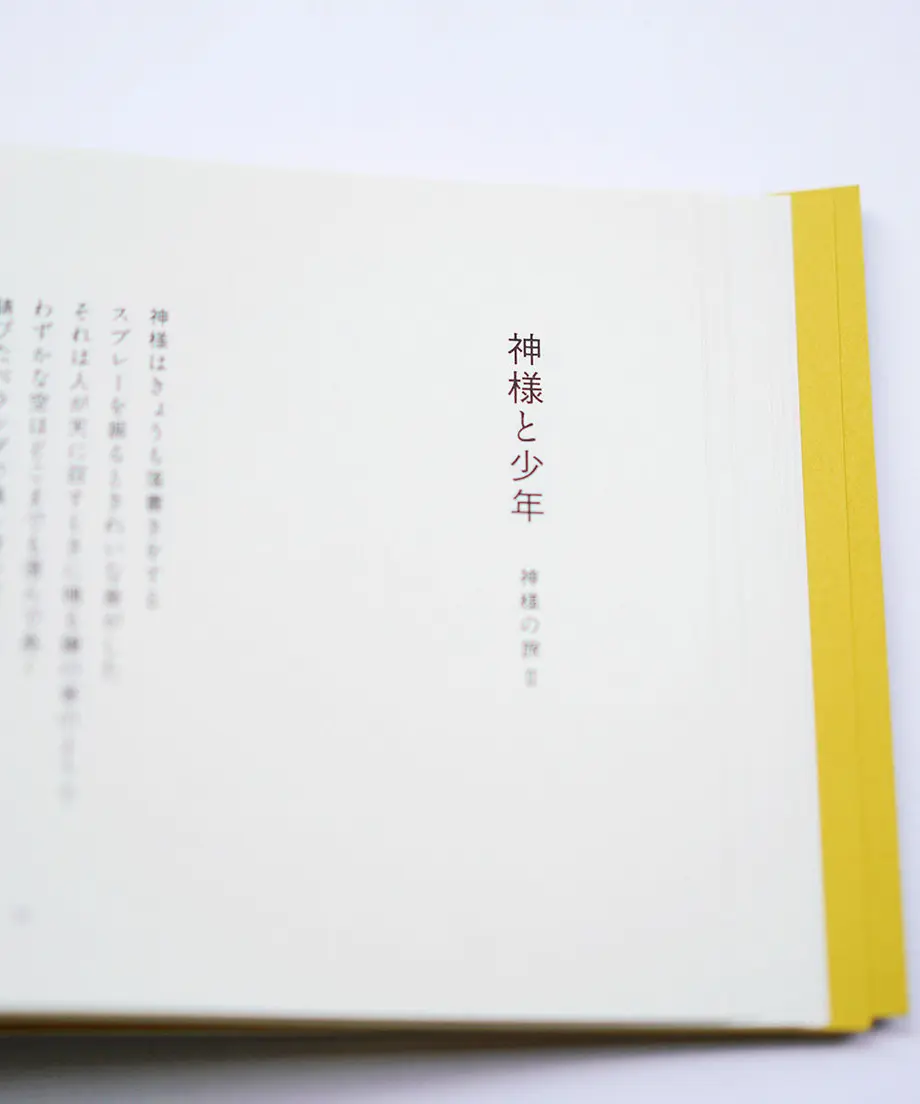 5eda3615bd2178476bcd516e