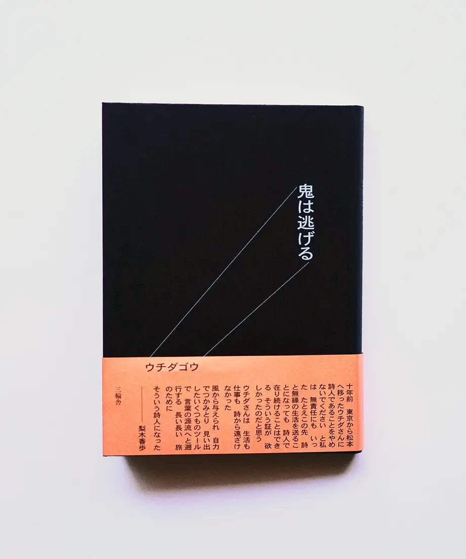 5fe83c30da019c1696b178ec