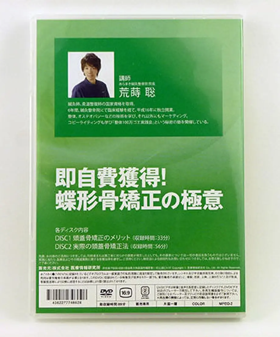 588f3deb41f8e8898400293f