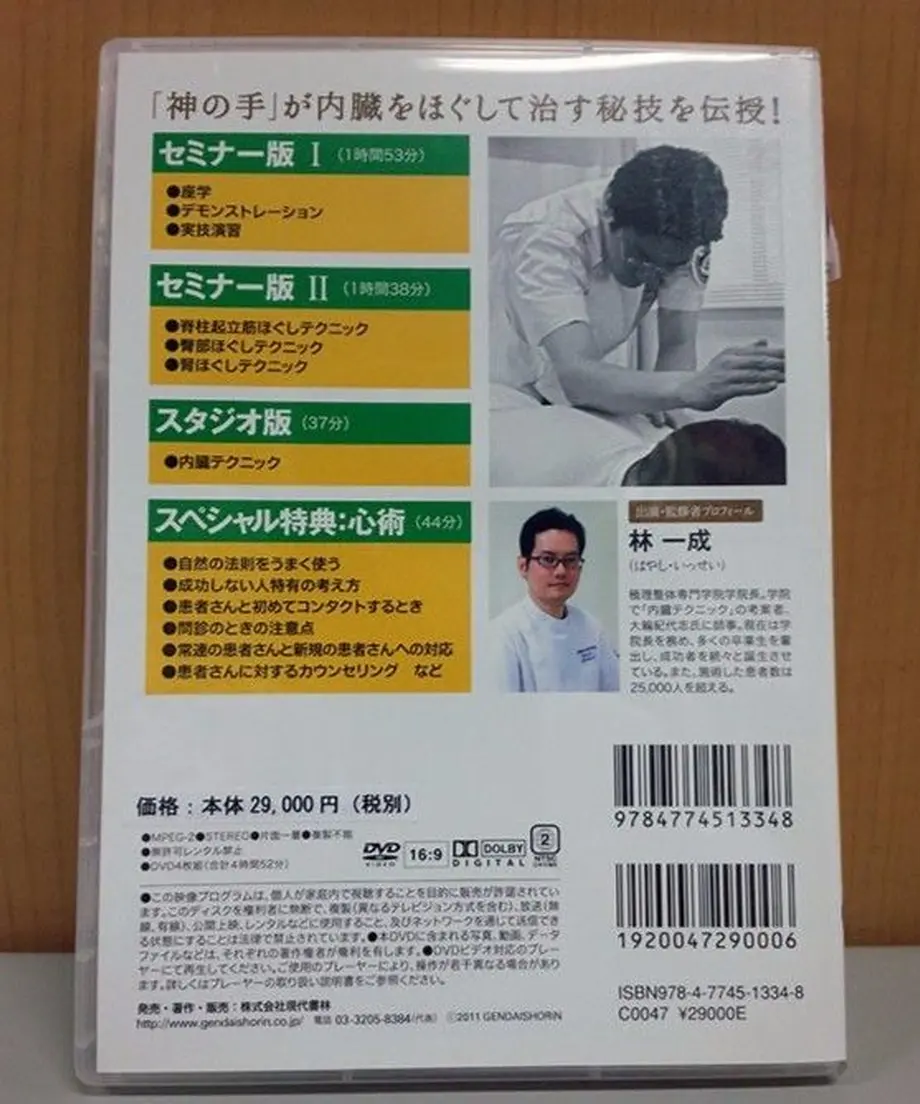 578c9fc3100315a41900d36a