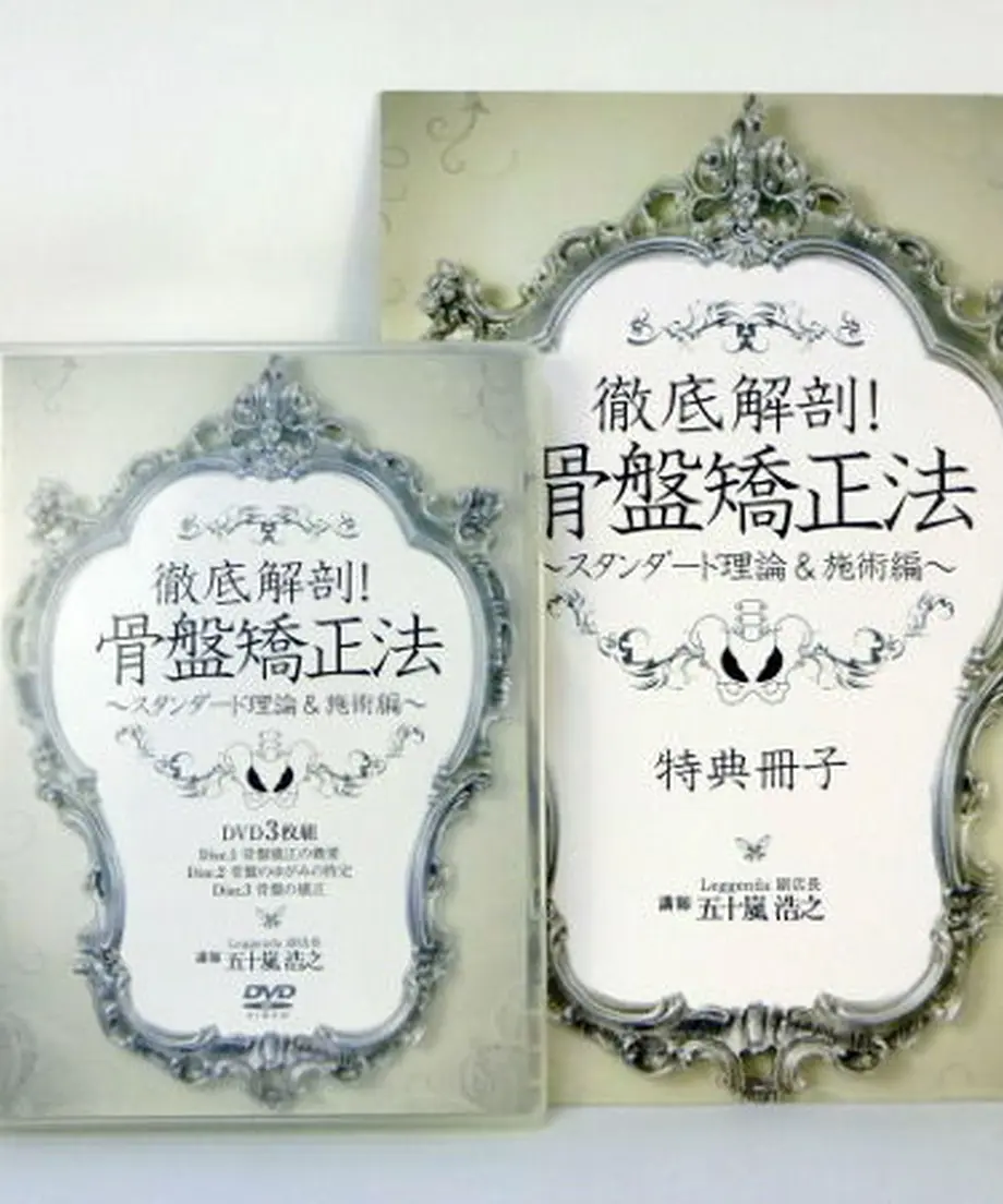 5b2db3d95f78664c77000796