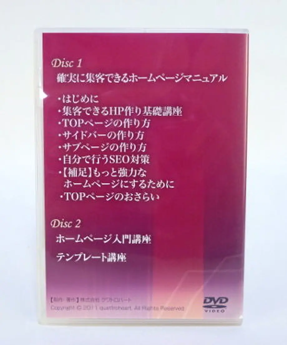588713e5a458c09d56000ff9