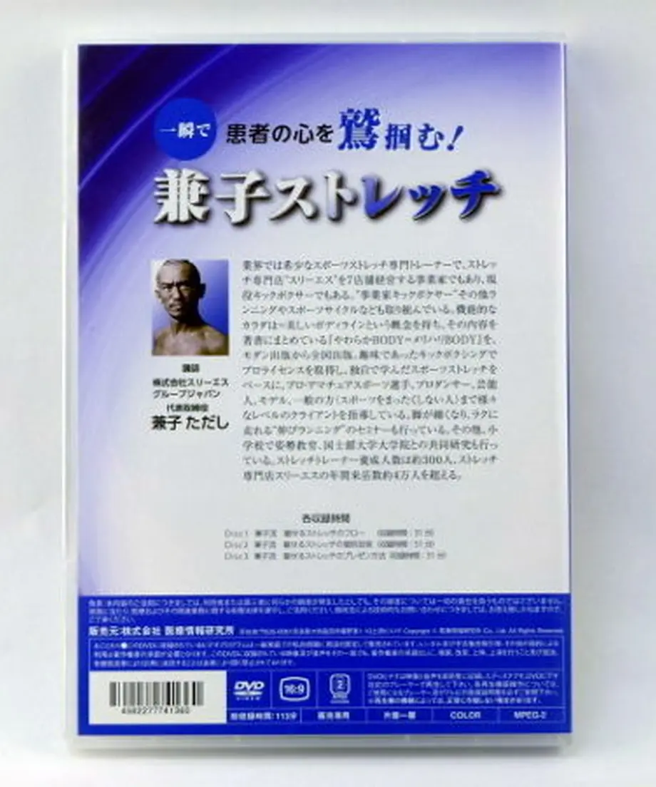 5a82f69327d1cc350400215f