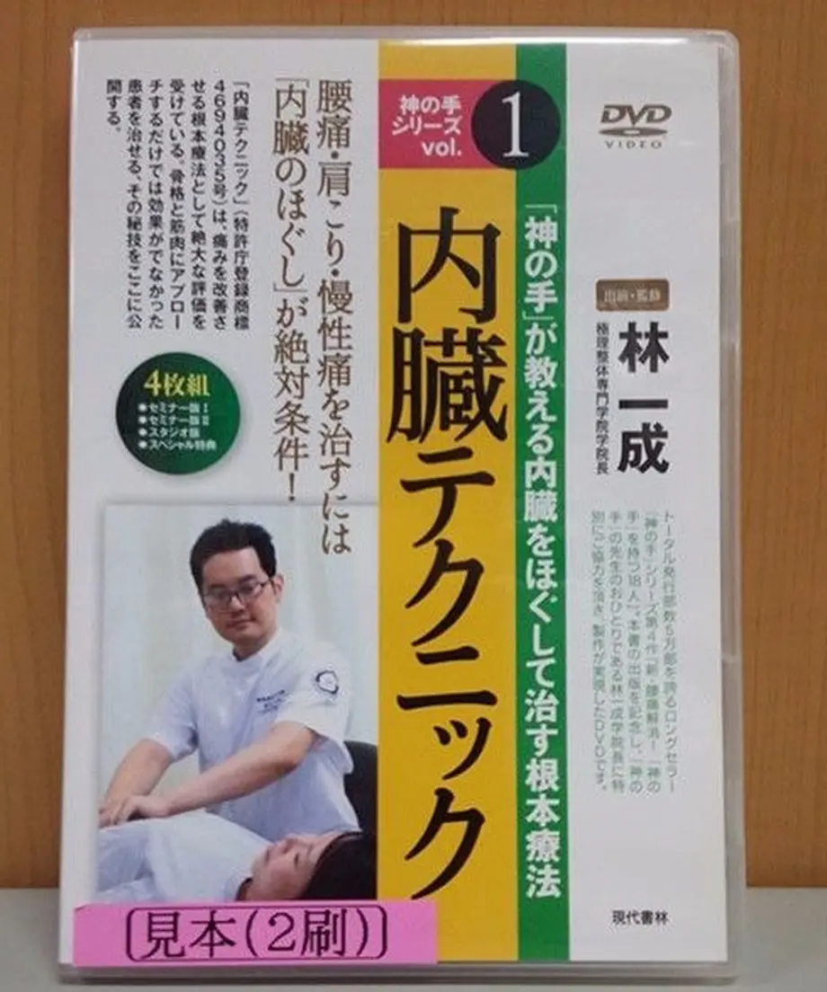 578c9fc3100315a41900d36a