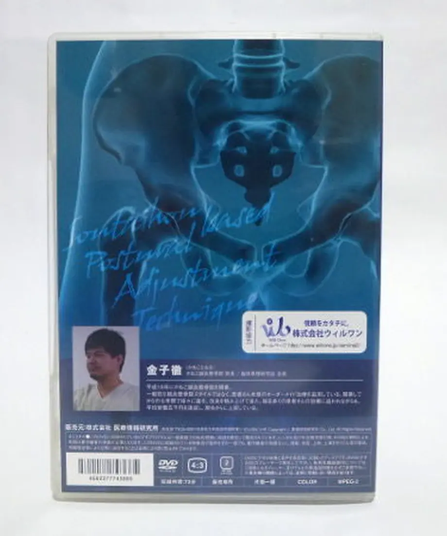 582066a341f8e82afc001703