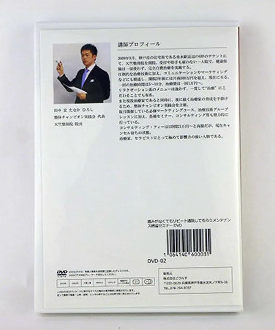 59143c46f22a5b70f7001caf