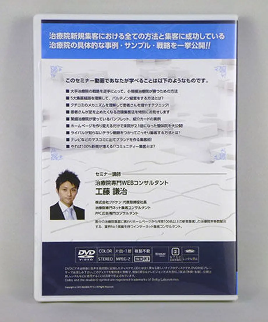 58d0f59602ac64d379001122