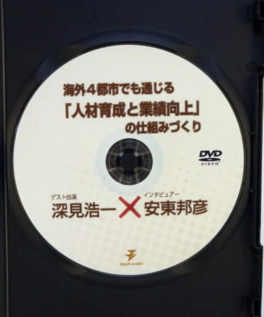 5ef880851829cd5a079945b3