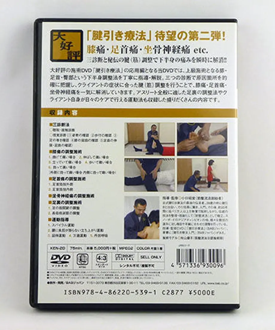 56292daabfe24c5e09002cb3