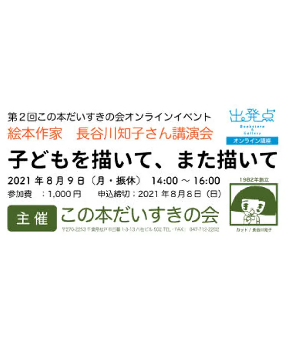 60bcdd981dd19e5701f1564a