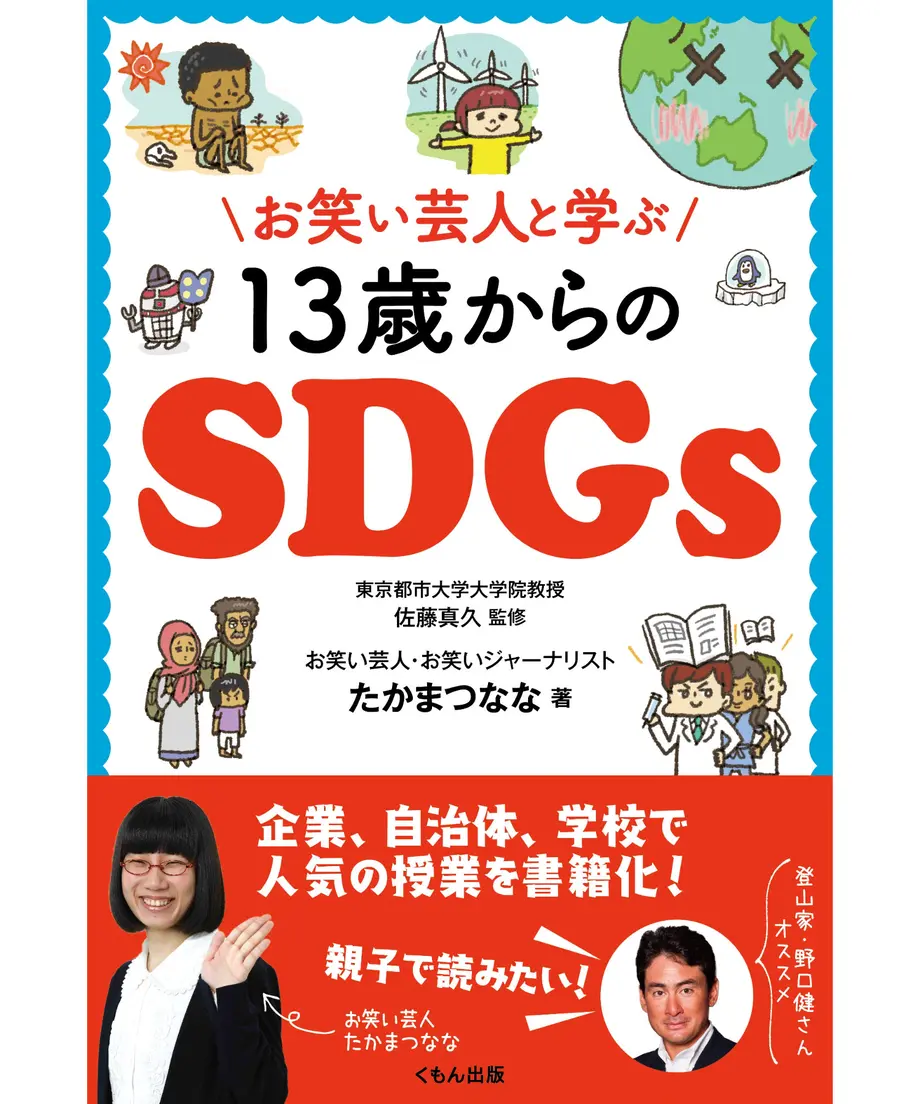 5fcd9d3a72eb4640758b3454