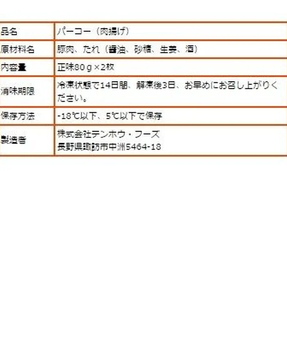 5538e7d63bcba93fc3003e20