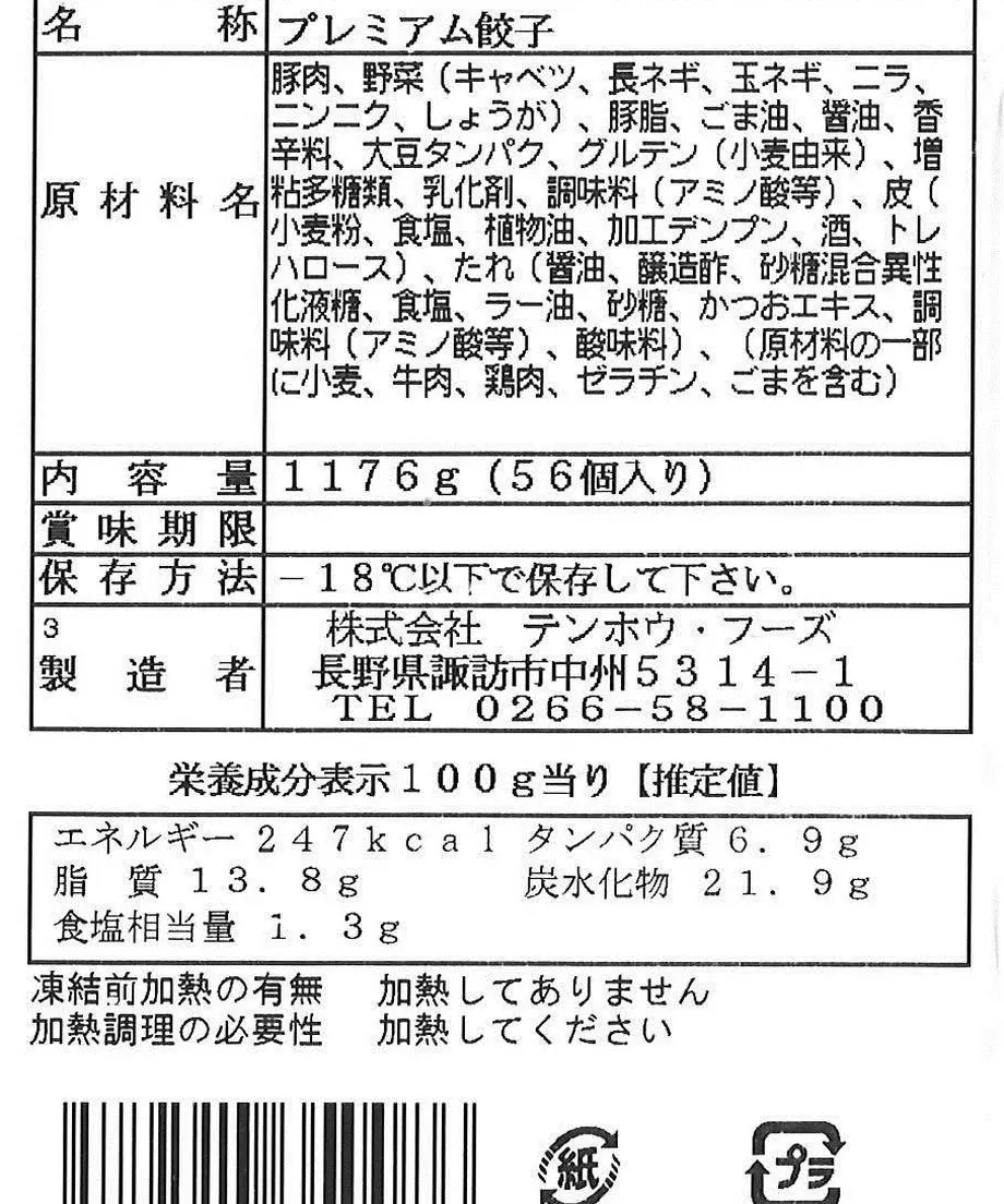 55384f183cd4828930002054