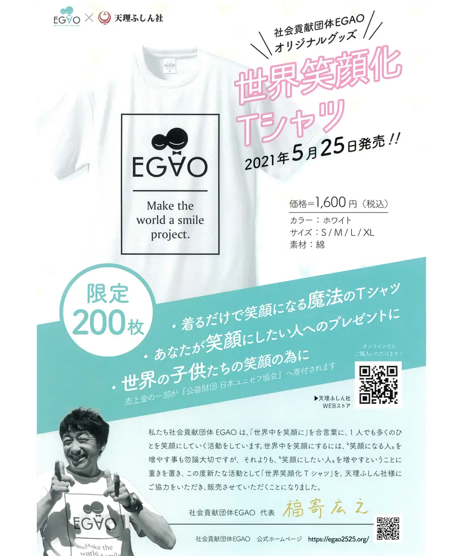 607900c223055710a6fe8c50