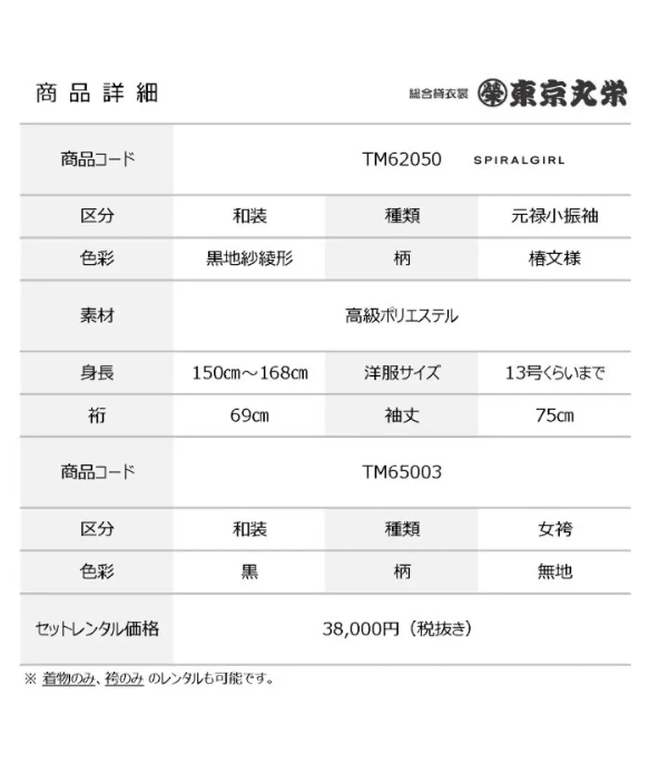 5e5b48b25d485c028c826232