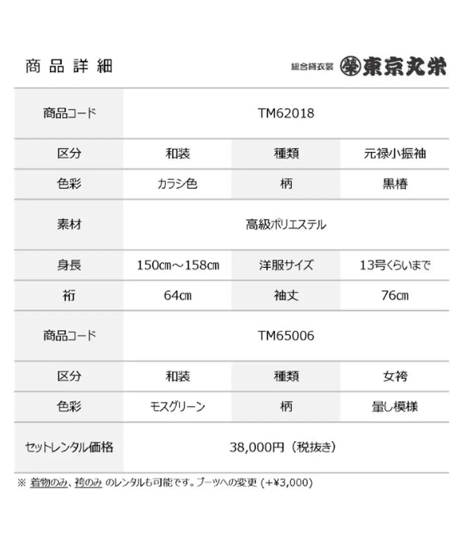 5e5790a85d485c17e782655d