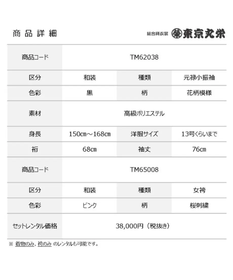5e5b451f5d485c40d58269ca