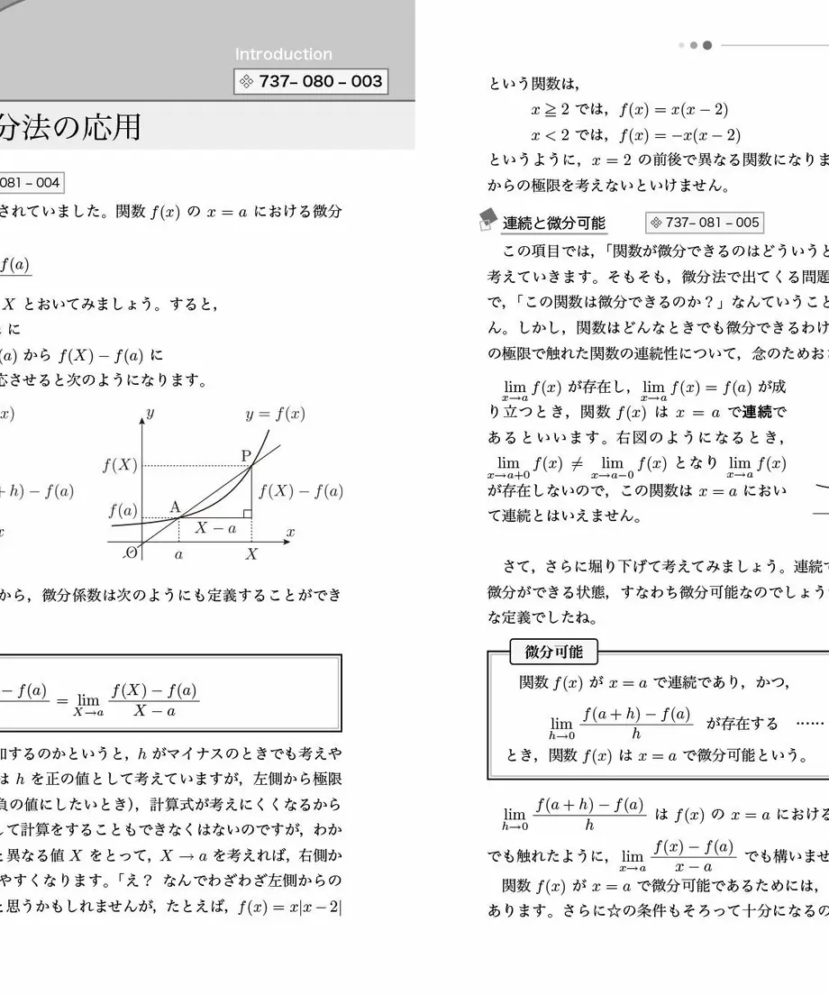 5e464bdec78a534a2d55bbf5
