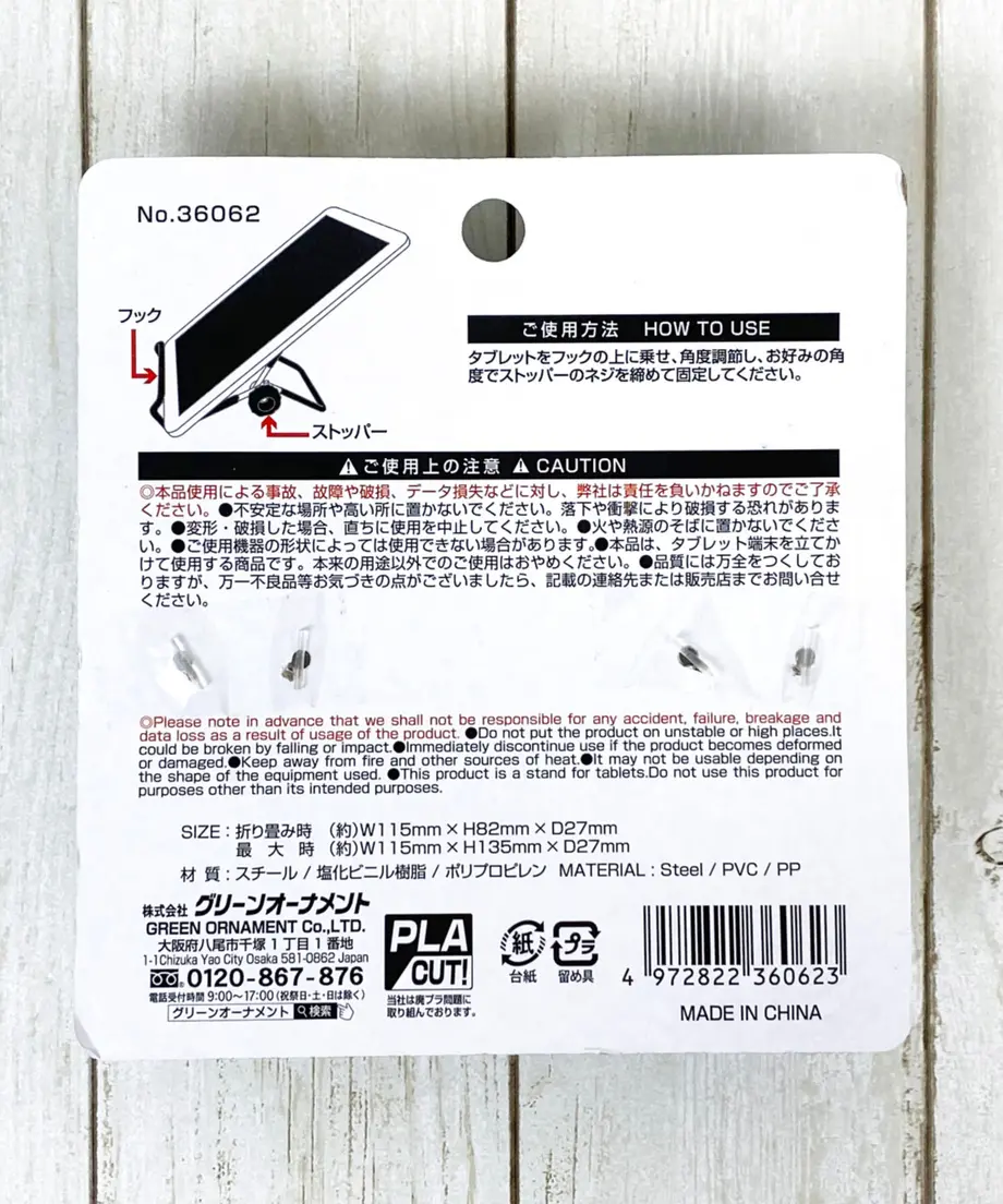 60014b1db00aa306e54557b9