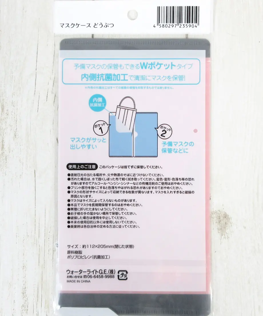 5fc4a05e8a45723290d39c44