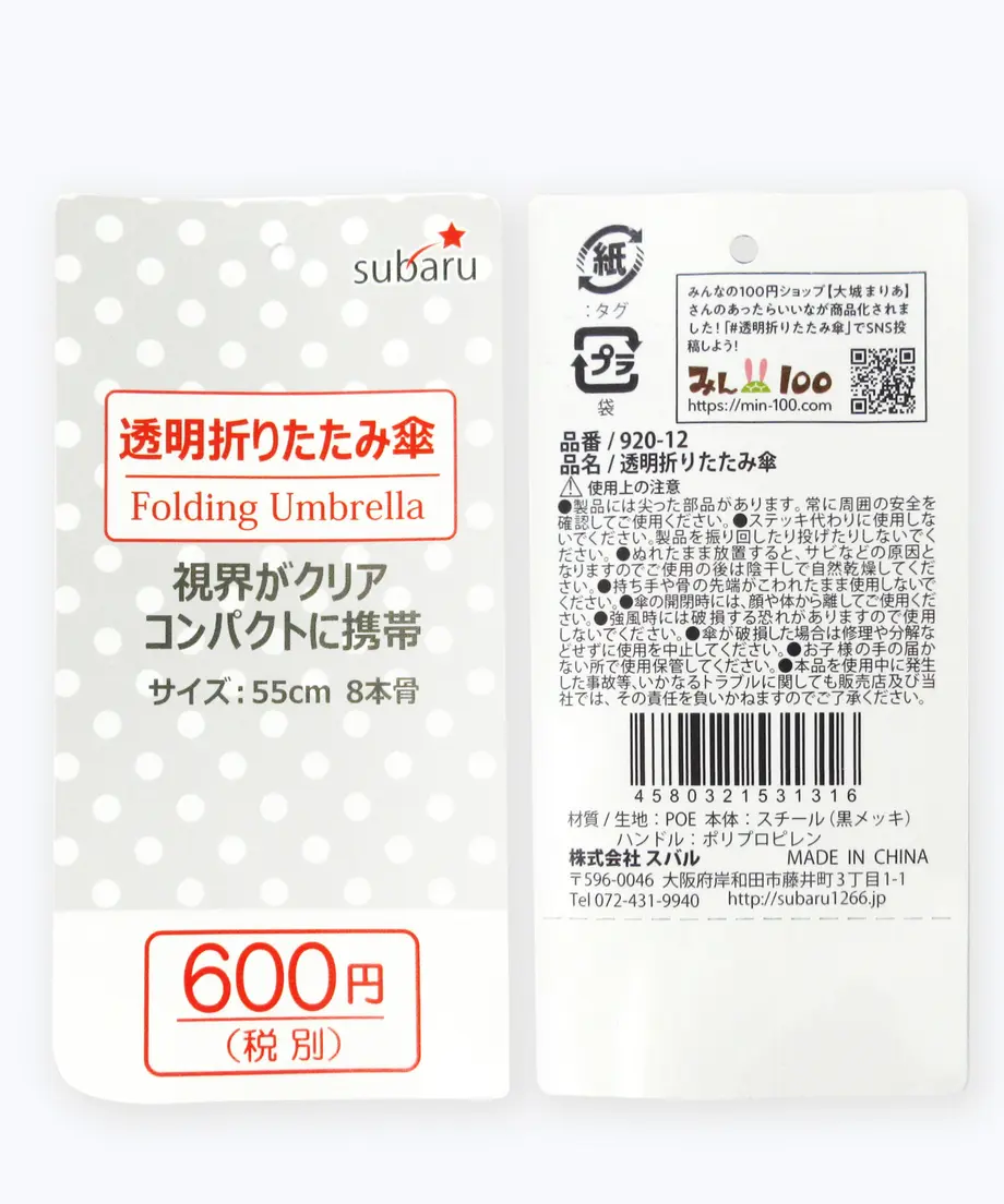 5ebe348b55fa0320db713492