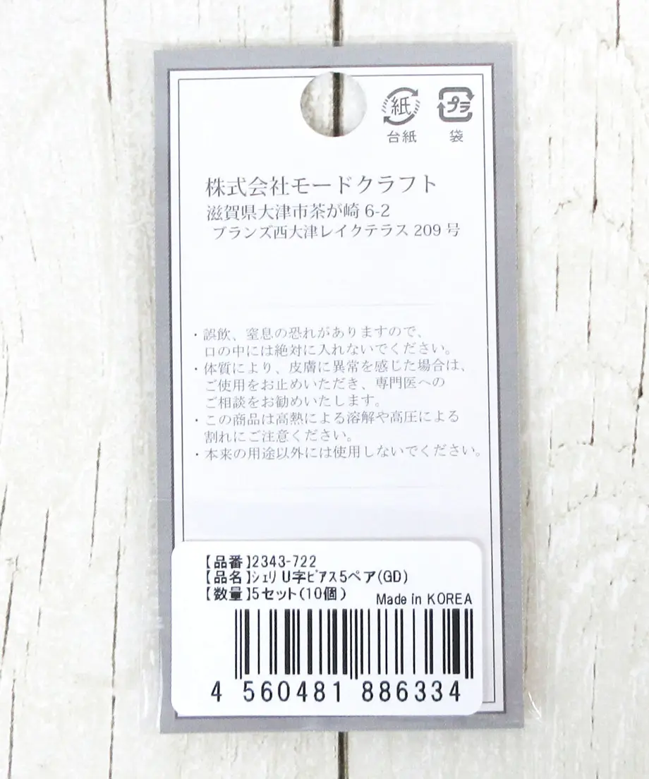 606e5df3d263f0170311c146