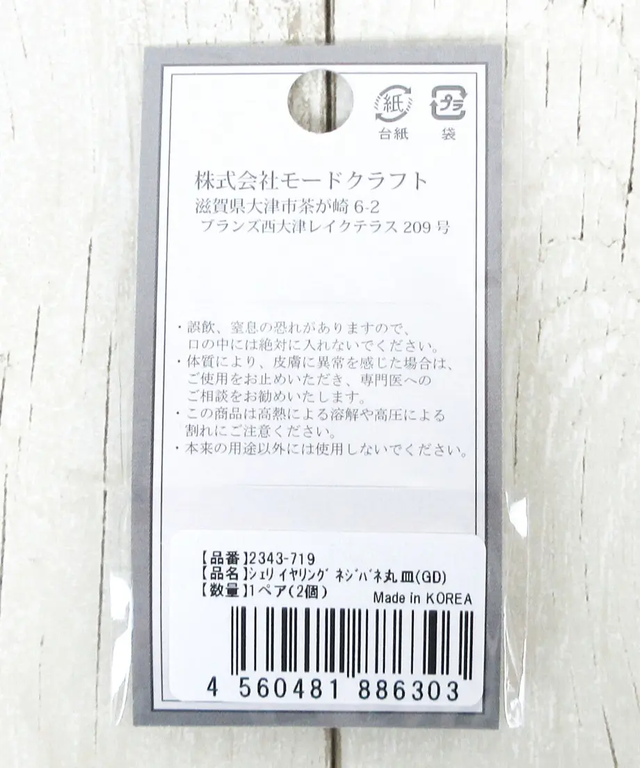 606e60d0a87fc531e288cc2d