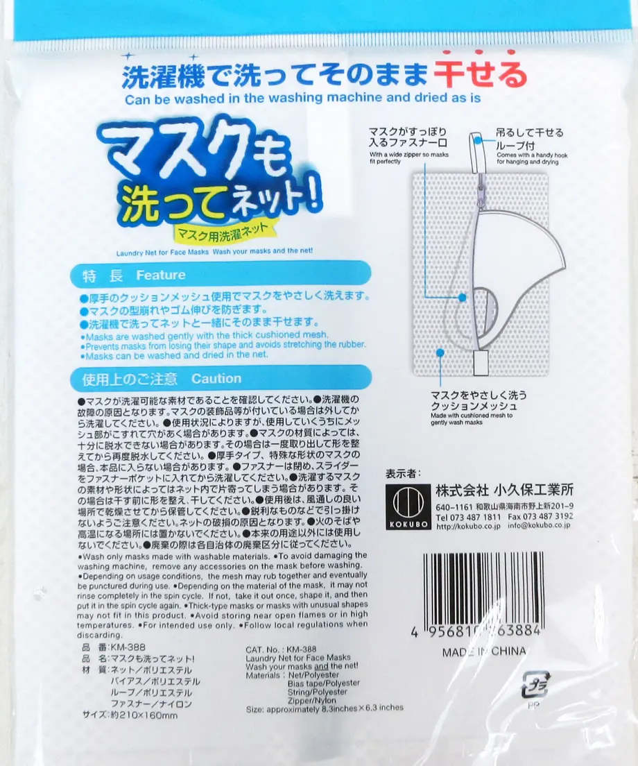 5fc9e990da019c456b814475