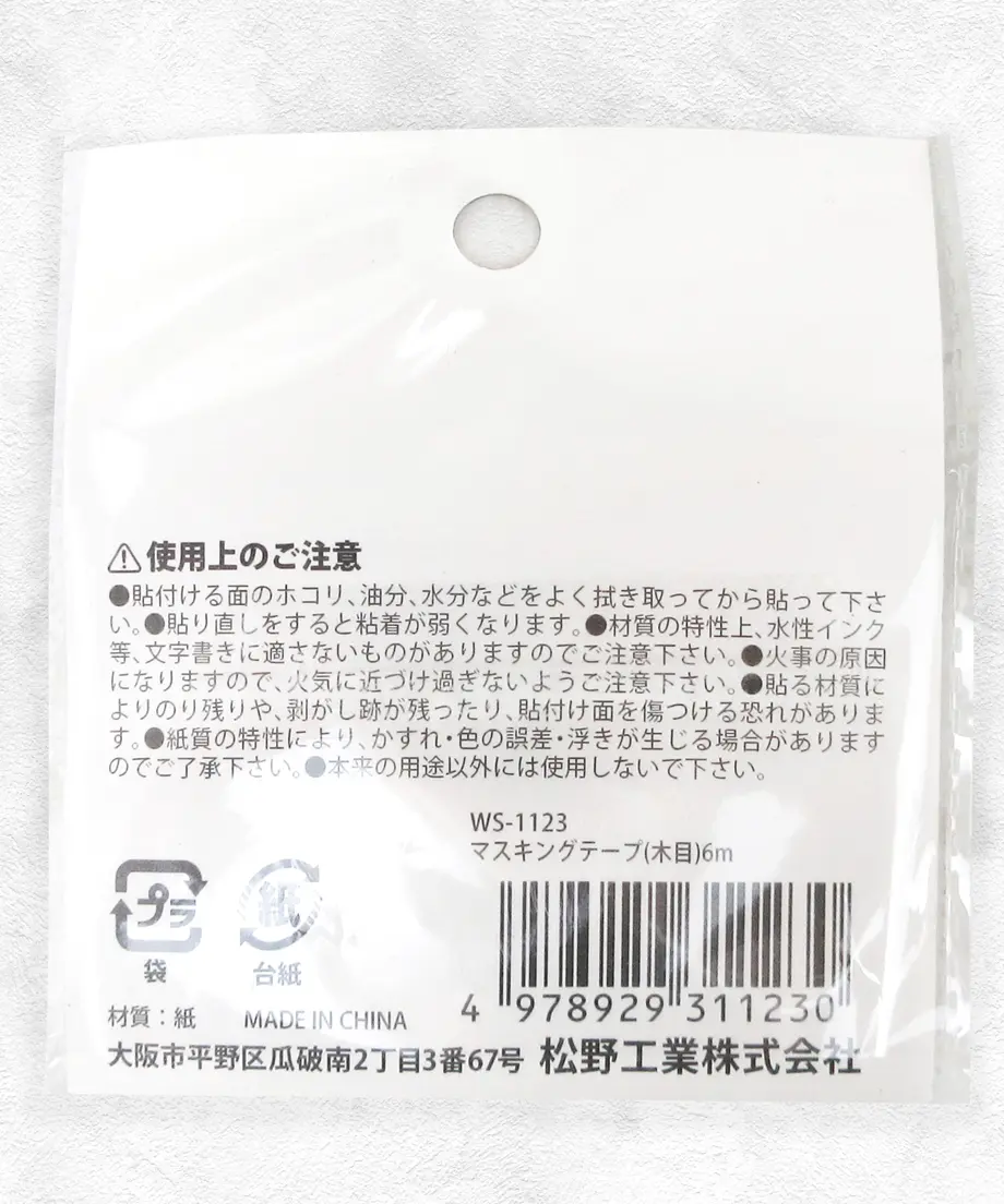 5f1136e8ea3c9d655f508c7c