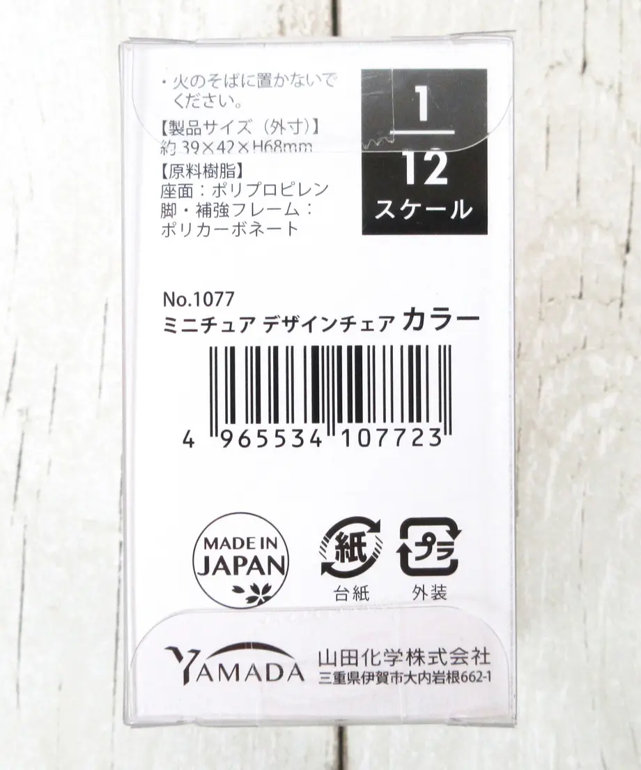 60755a1f1e746b41c950d18c