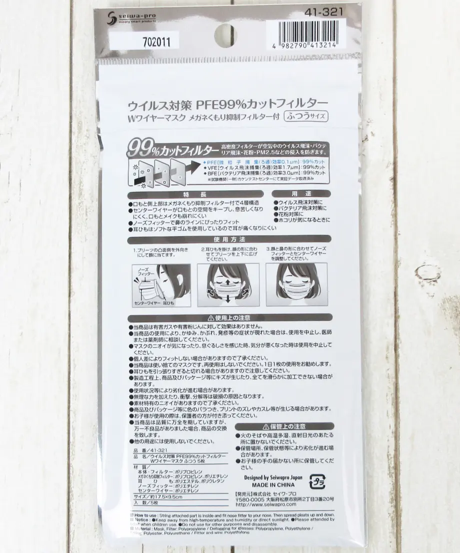 5fe2e751b00aa302bf9fd9ac