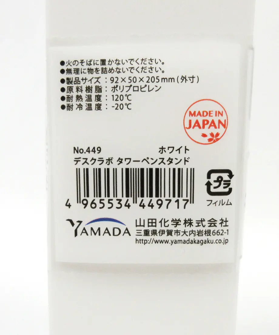 5ec735c555fa037447db49cf
