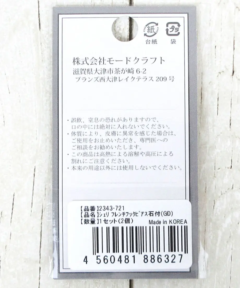 606e5f9dd263f00a9911c0d3