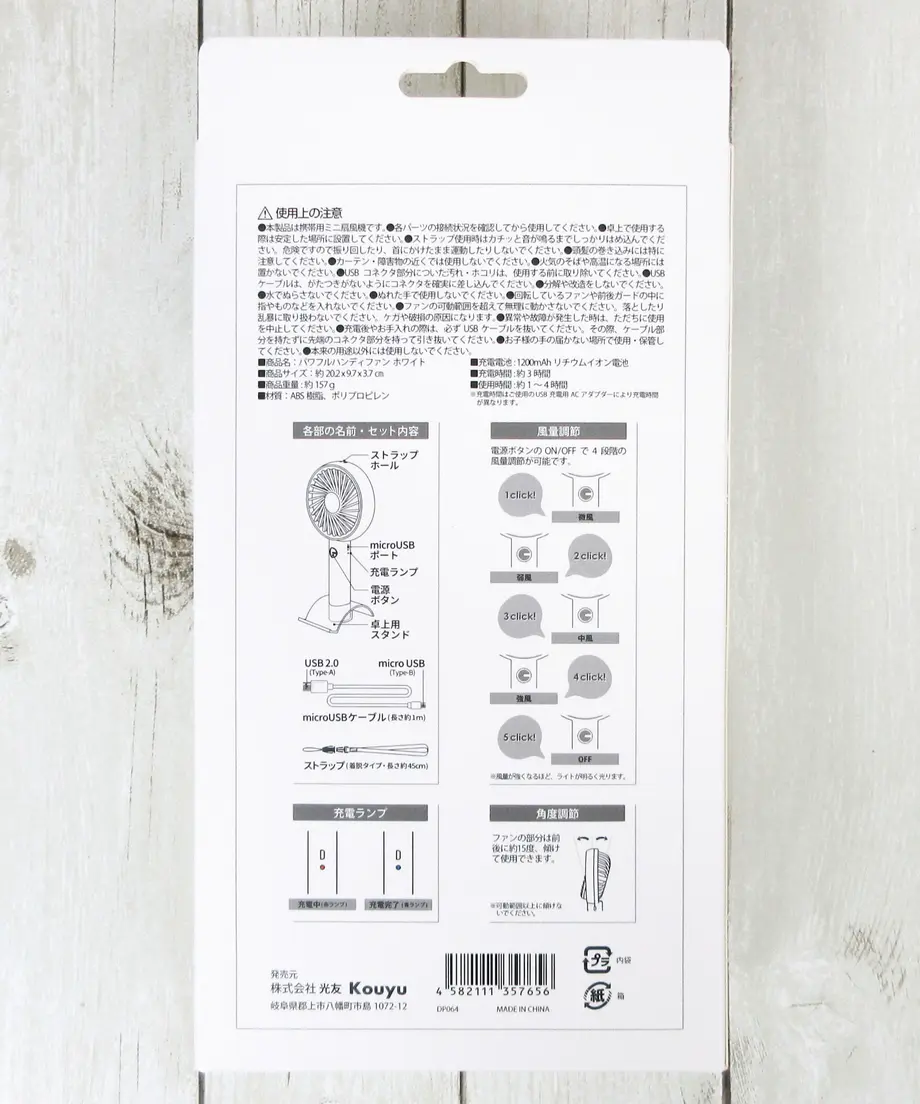 60810da1e70dc45ab9dfe988