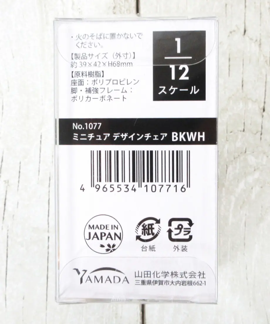 60755a1f1e746b41c950d18c