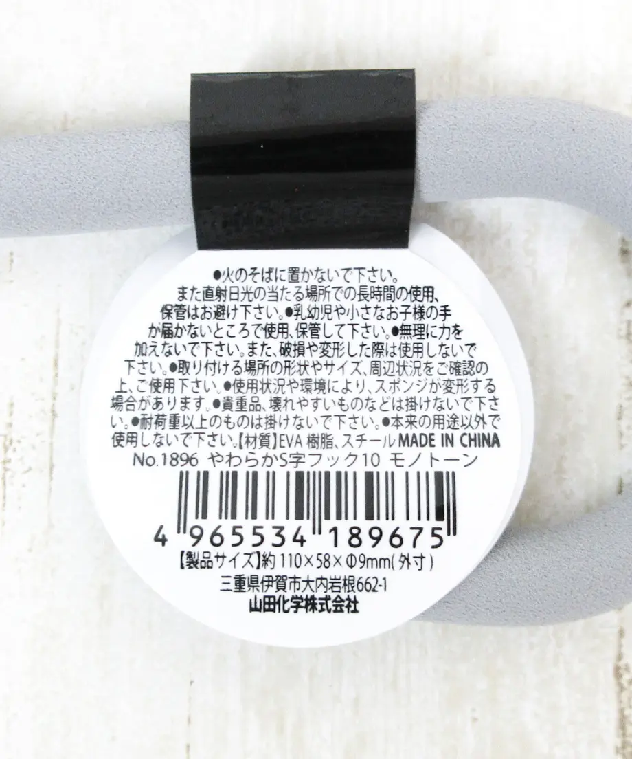 5fc5e53adf51591f5e0b16ef