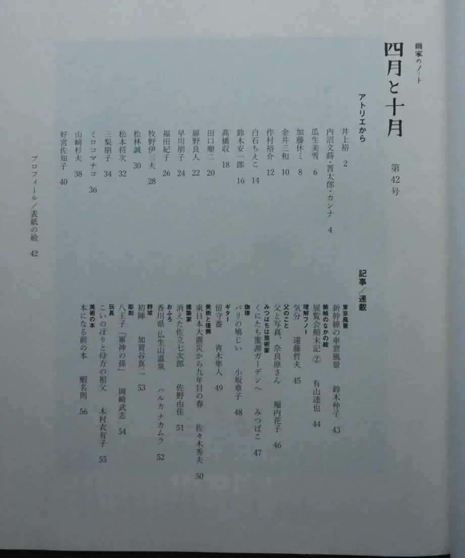 5eb79b5e55fa037a3c635b8b