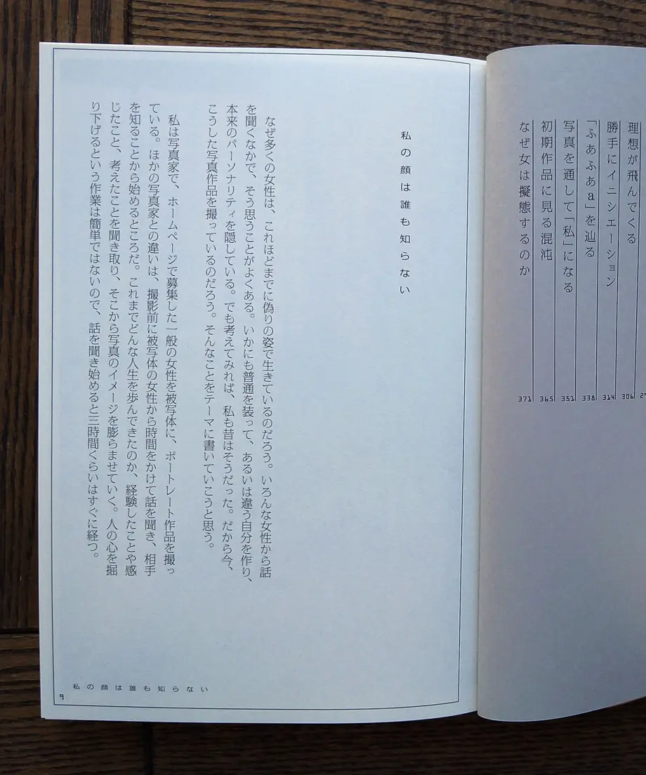 630750c75b9b7565ddbb22b7