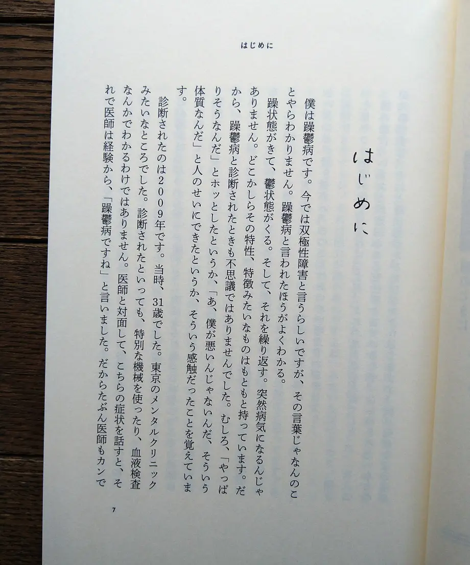 6093f6d7047a9d44c5cdab1f