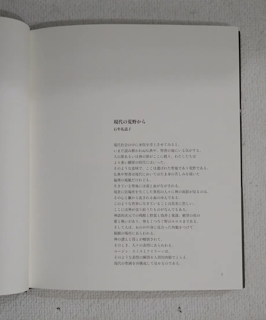 6142f5c1edf49f1a428497f0