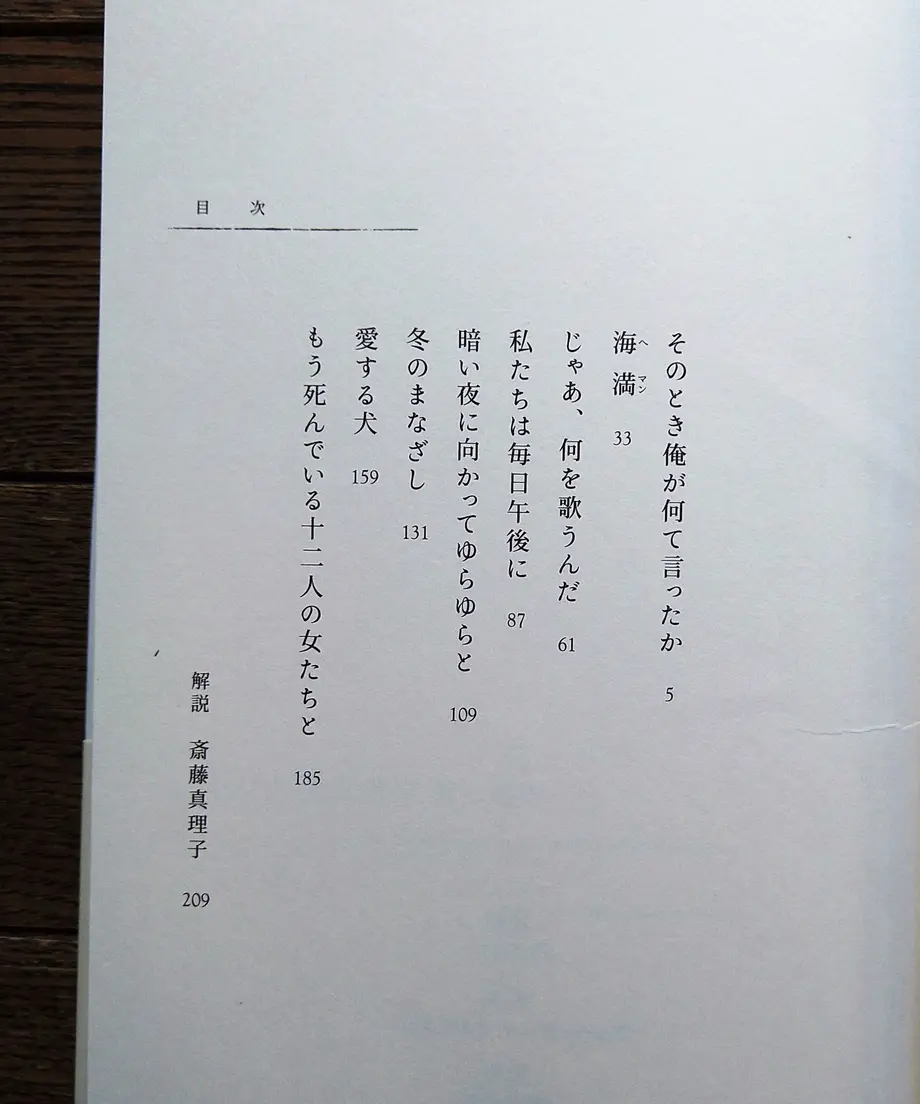 6093f244c9827a7b4cd6a74b