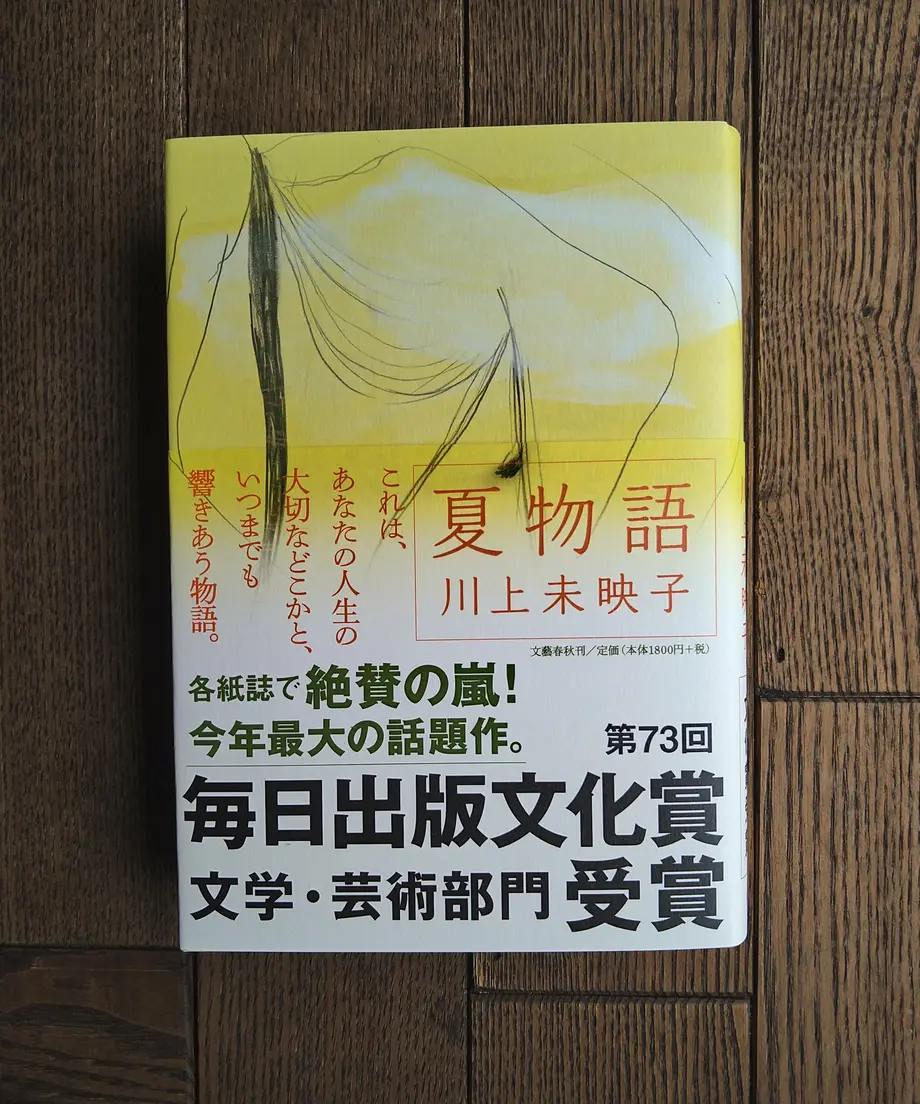 603ba955c19c453139bf30a0