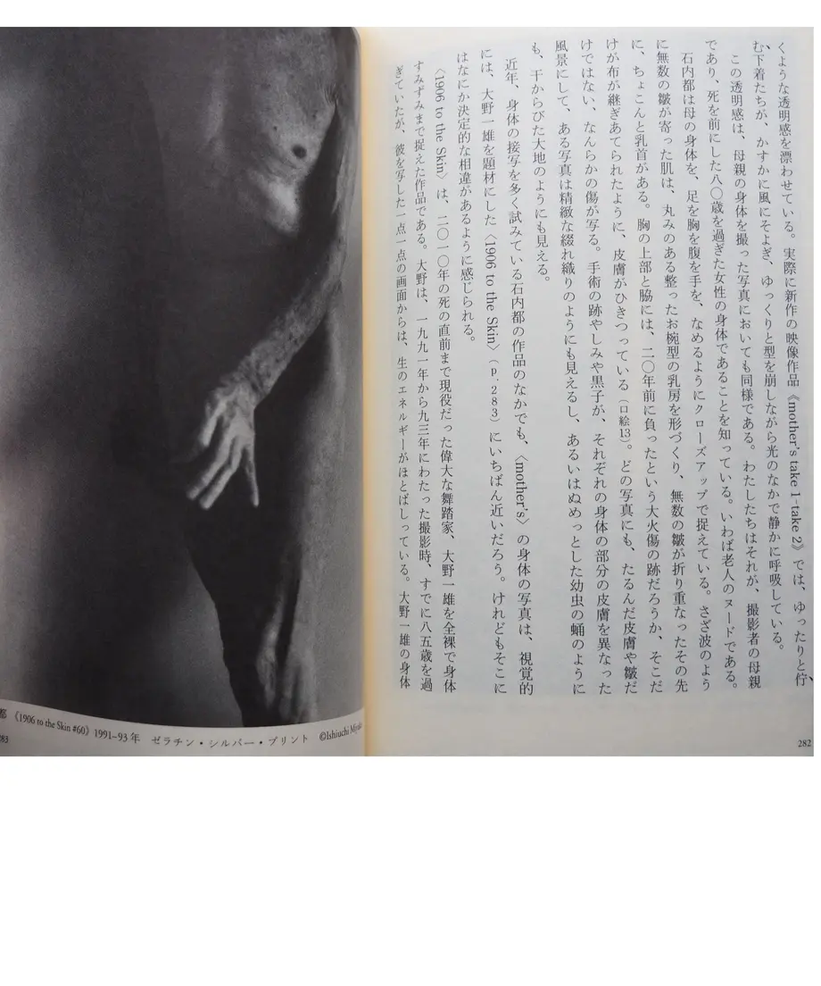 5ea57d7934ef0163c3dae670