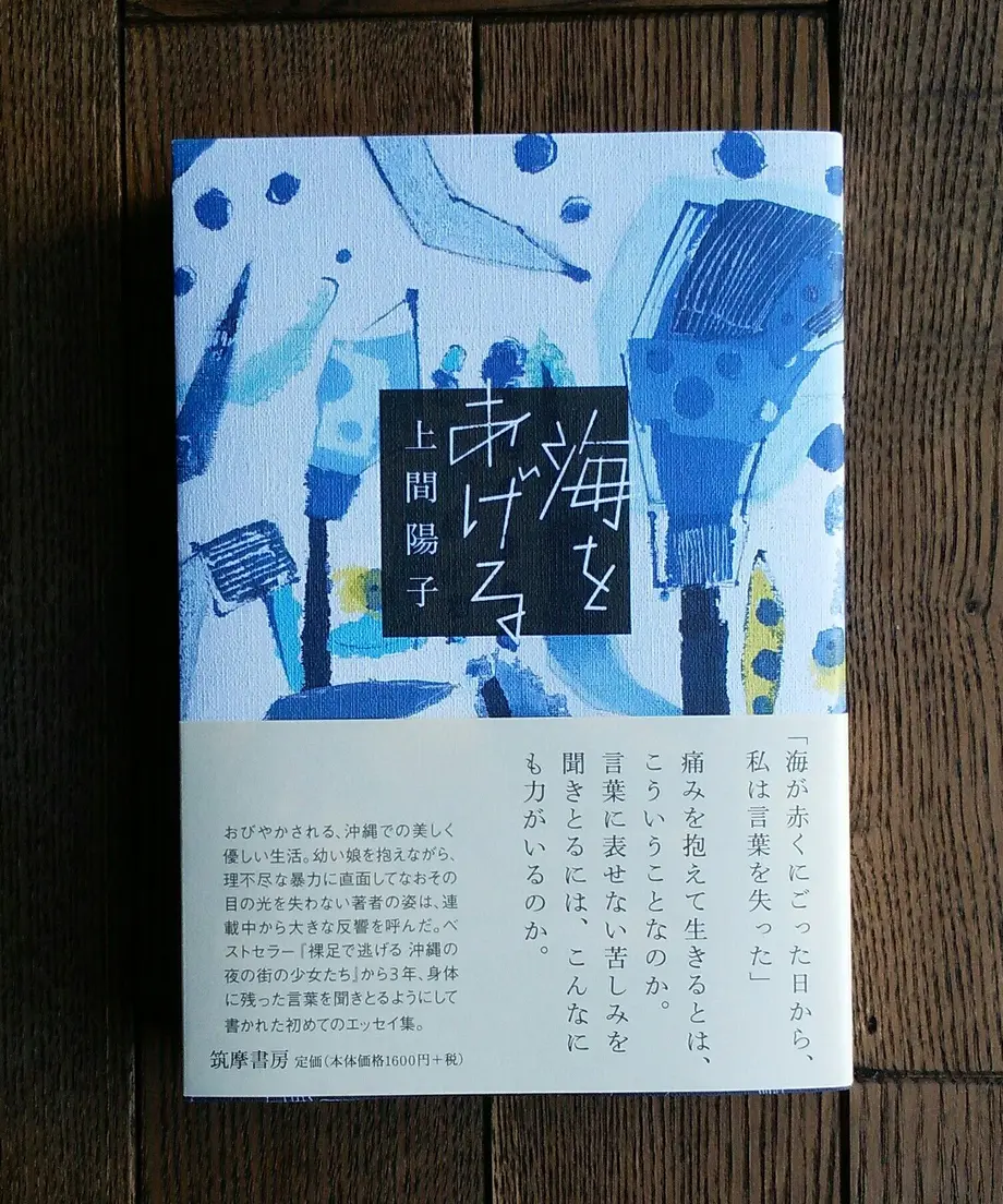 5fc3535e72eb467059750a1f