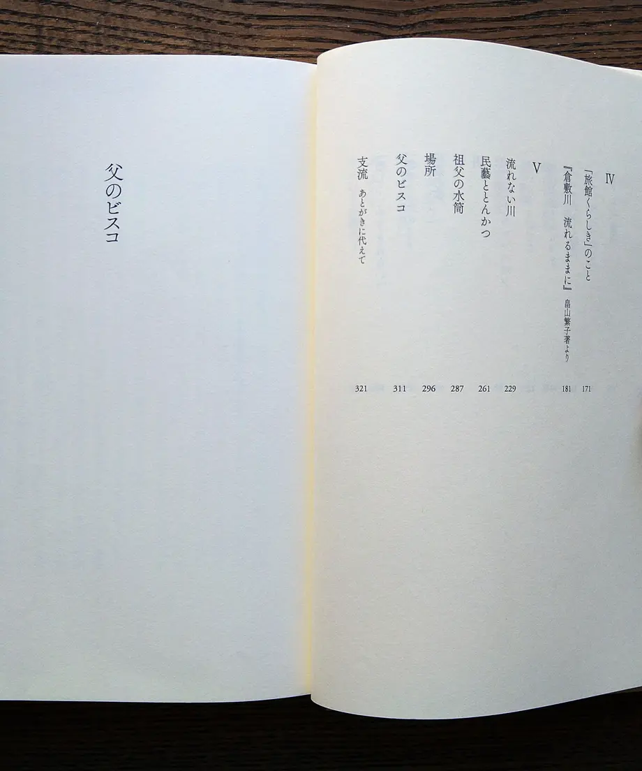 61b75359d5ffeb791388c578